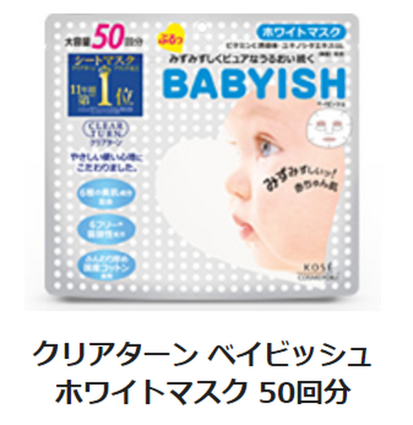 おすすめ「プチプラフェイスパック」を4つ紹介　毎日使えるお得なものから、お悩み別100均パックまで
