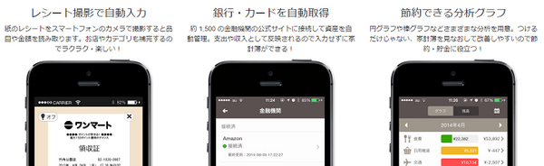 貯金箱もスマホの中へ…気づいたら貯まっている「ハイテク小銭貯金」をご紹介します。