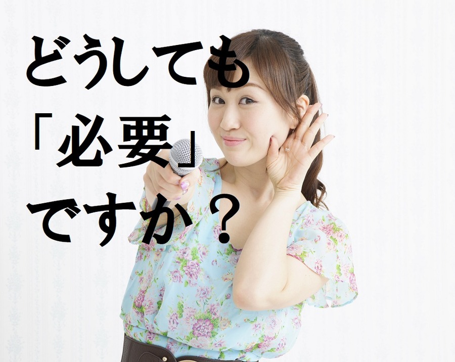 「欲しい」が我慢できずに貯金がない　貯金をしたくなったら、買う前に1分で考える5つのこと。　