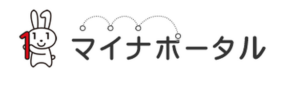 【意外な事実】マイナンバーで「所得税の確定申告」情報はほとんど管理しない