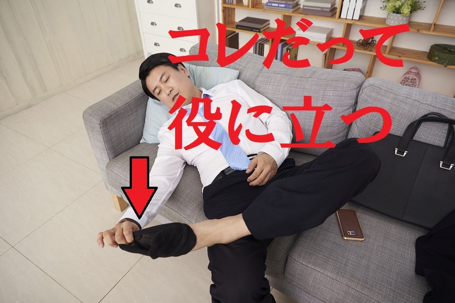 着られなくなった服は「掃除用具」として使えば、おうちピカピカ、お財布ルンルン♪