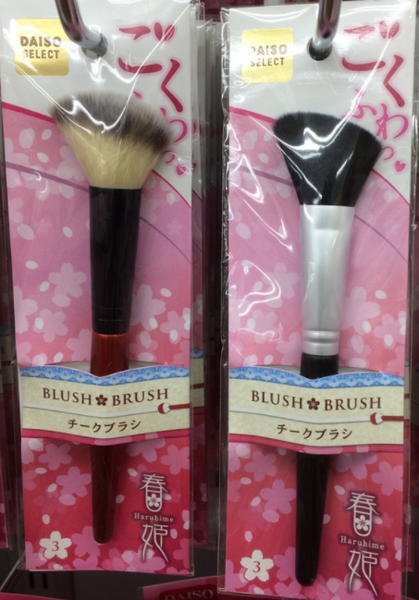 【プロがおススメ】100均の「化粧筆」はびっくりするほど進化した！　ダイソーとセリアで買うべきはコレ！
