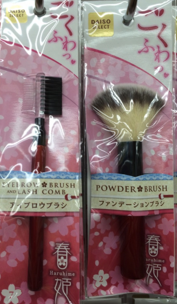 【プロがおススメ】100均の「化粧筆」はびっくりするほど進化した！　ダイソーとセリアで買うべきはコレ！