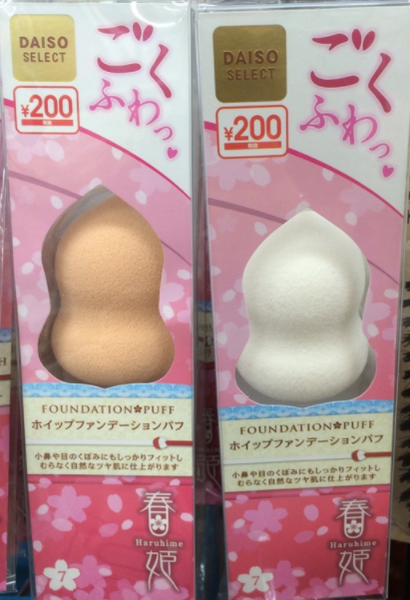【プロがおススメ】100均の「化粧筆」はびっくりするほど進化した！　ダイソーとセリアで買うべきはコレ！