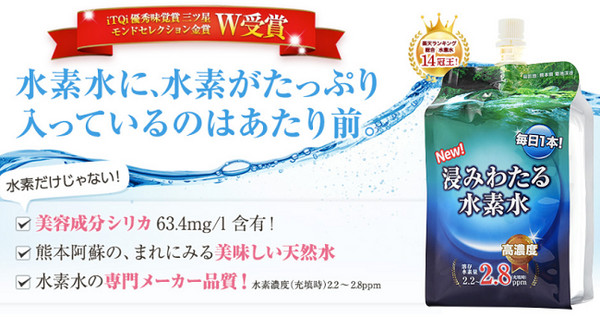 5社の株主優待でペットボトルのドリンクを126本いただく。優待+配当利回り7％超えの会社もコッソリ紹介します。