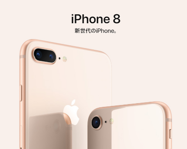 米国市場は大型株も成長株　「アップル株」は中長期的な株価成長が期待できる