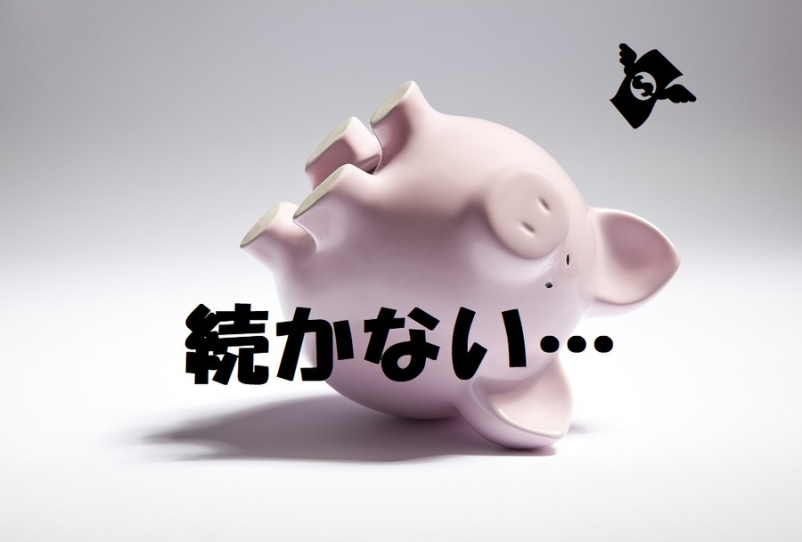 500円玉貯金で挫折した経験ありませんか？　「50円玉貯金」でハードルを下げて貯金マインドを養おう