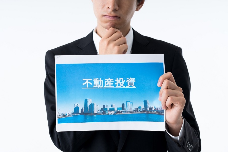 これから不動産投資を始める人が心得ておくべきこと