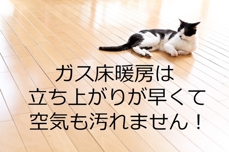 どの暖房器具が一番コスパ良い？　ランニングコスト、導入費、快適性（主観）を含めた私のトップ10を発表