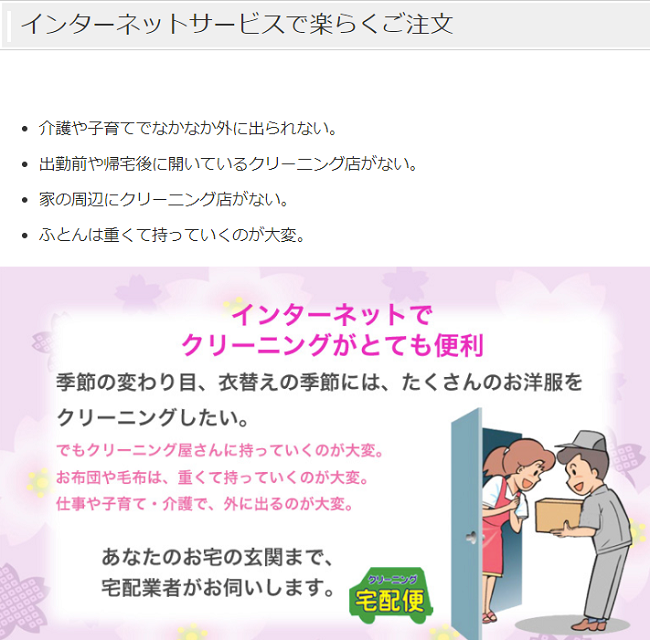 悲しい過去から学ぶ。衣替えの極意は「しまい洗い」「しっかり乾燥」「8割収納」「定期的な換気」の4つです。
