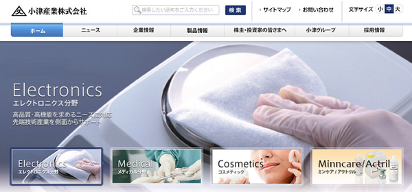 【株主優待】荷物がかさばるトイレットペーパーは優待でゲットしよう　高級ティッシュもいただける製紙会社4社