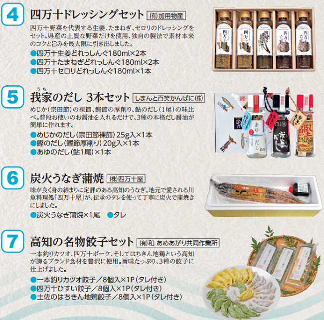 ただ預金するだけではもったいない　地方銀行や信用金庫などが販売する「宝くじや特産品」などのプレゼントが付いた「定期預金」が人気です