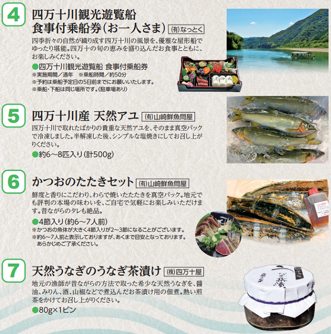 ただ預金するだけではもったいない　地方銀行や信用金庫などが販売する「宝くじや特産品」などのプレゼントが付いた「定期預金」が人気です
