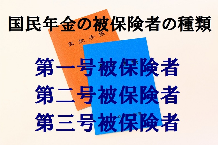 【知らないと損をする】年金分割は離婚後2年以内に請求しないともらえない。損する事例を紹介します。