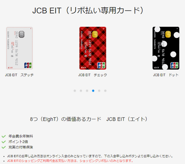 「ディズニー★JCBカード」ディズニーファン必携！　かわいいデザインは持ってるだけでうれしい。特典やメリット、デメリットを解説します。