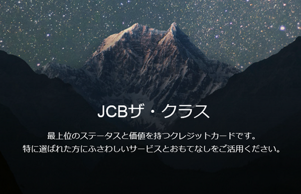 「ディズニー★JCBカード」ディズニーファン必携！　かわいいデザインは持ってるだけでうれしい。特典やメリット、デメリットを解説します。