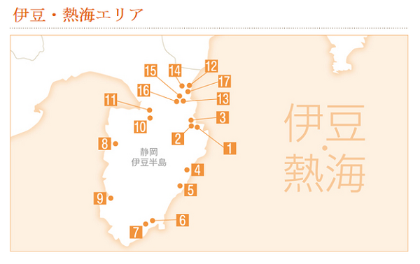 【幹事サマ必見】団体で温泉旅行なら格安でプランも豊富、しかも飲み放題、麻雀、カラオケも無料の「伊東園ホテルグループ」が超お得