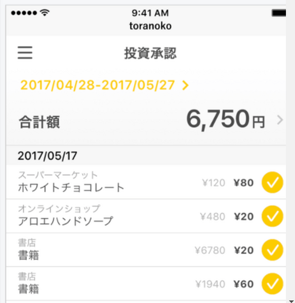 「投資は怖いもの」　あなたは時代遅れな「思い込み」を3つしています。