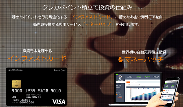 「投資は怖いもの」　あなたは時代遅れな「思い込み」を3つしています。