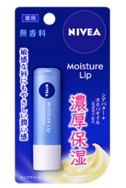 リップクリームで冬の乾燥から唇を守る　ケアをしてぷるぷるリップをプチプラで手に入れよう