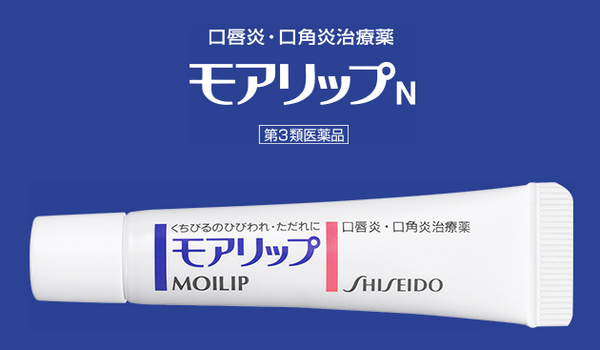 リップクリームで冬の乾燥から唇を守る　ケアをしてぷるぷるリップをプチプラで手に入れよう