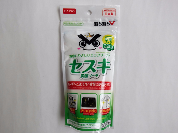 100均で買えるアルカリ性クリーナー（重曹・セスキ炭酸ソーダ・過炭酸ナトリウム）3種の違いと使い方