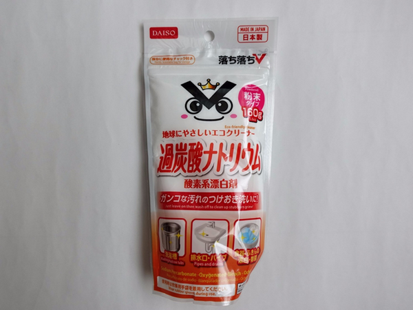 100均で買えるアルカリ性クリーナー（重曹・セスキ炭酸ソーダ・過炭酸ナトリウム）3種の違いと使い方