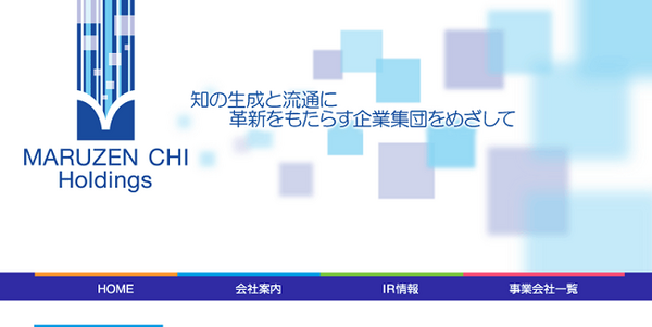 【株主優待】読書の秋に嬉しい「図書カード」や「本にまつわる商品」がいただける会社5つ