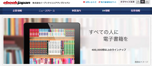 【株主優待】読書の秋に嬉しい「図書カード」や「本にまつわる商品」がいただける会社5つ