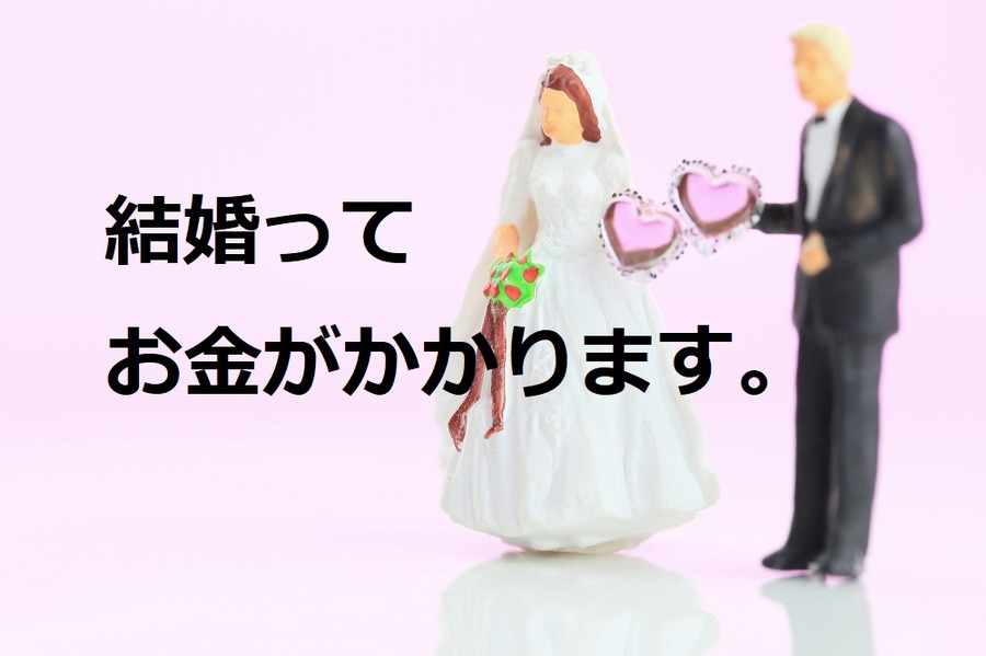 百貨店「友の会」や「旅行積立」で資金をふやす　予測できる大きな支出こそお得に使おう
