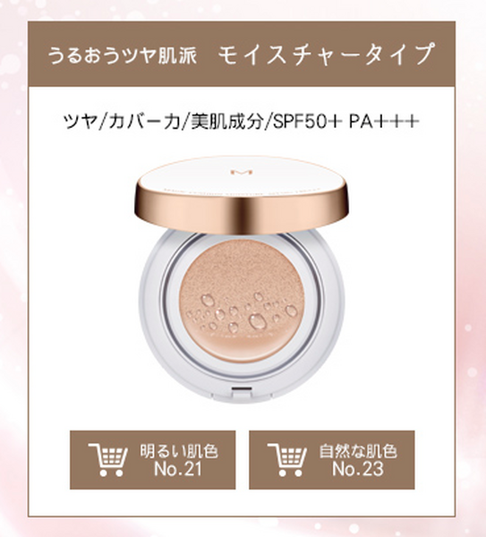 プロが厳選するコスパの良い「プチプラ」ファンデーション（BB・CCクリーム）おススメ10種
