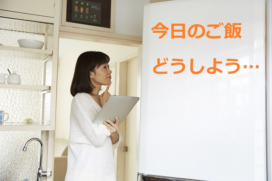 献立を立てて買い物するか？　買ってから考えるか？　「食費」の節約方法を分析しました　