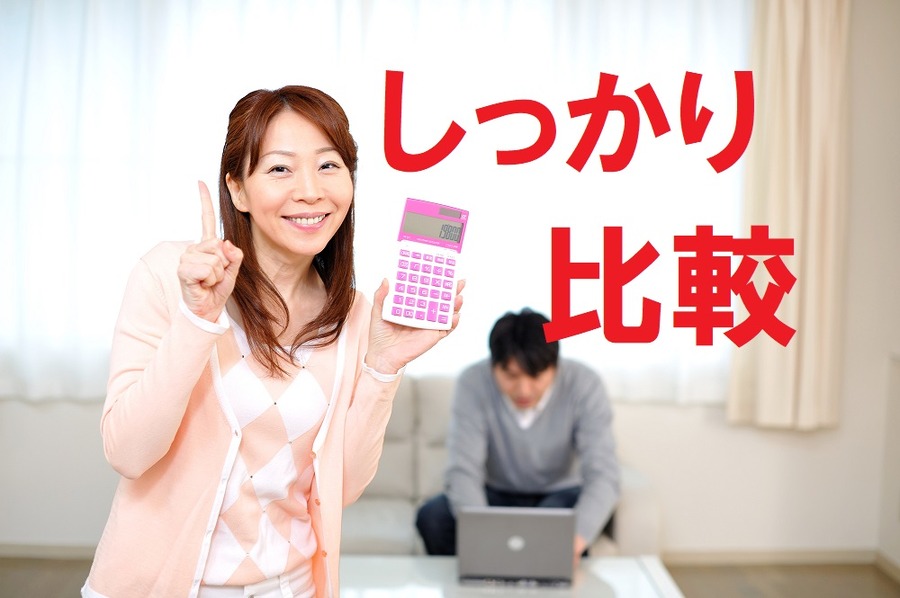 国がすすめる資産運用「個人型確定拠出年金（iDeCo）」は、老後の蓄えだけではなく、今の家計にも役立ちます。　