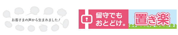 イオンネットスーパーは「火曜市＋イオンカード＋オーナーズカード」の利用が超お得！