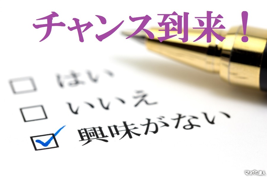 旬が過ぎ去った後が第二の買い場！　注目のテーマ株「民泊関連」