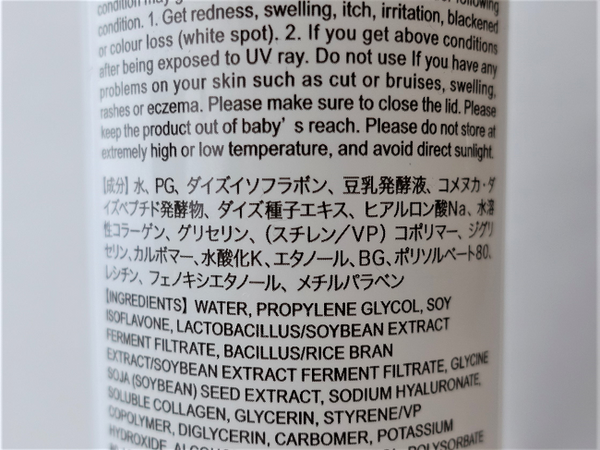 100均「ザ・ダイソー」の化粧水ってどうなの？　4種類を実際に使い比べました