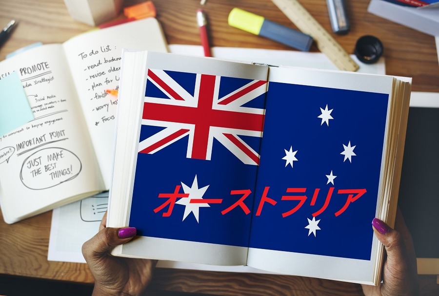 オーストラリア・デンマーク・スウェーデンから学ぶ日本の「奨学金制度」について