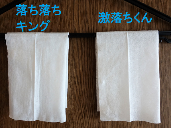 100均の掃除用品ってどうなの？　「激落ちくん」とダイソーの「落ち落ちVキング」を比較してみました