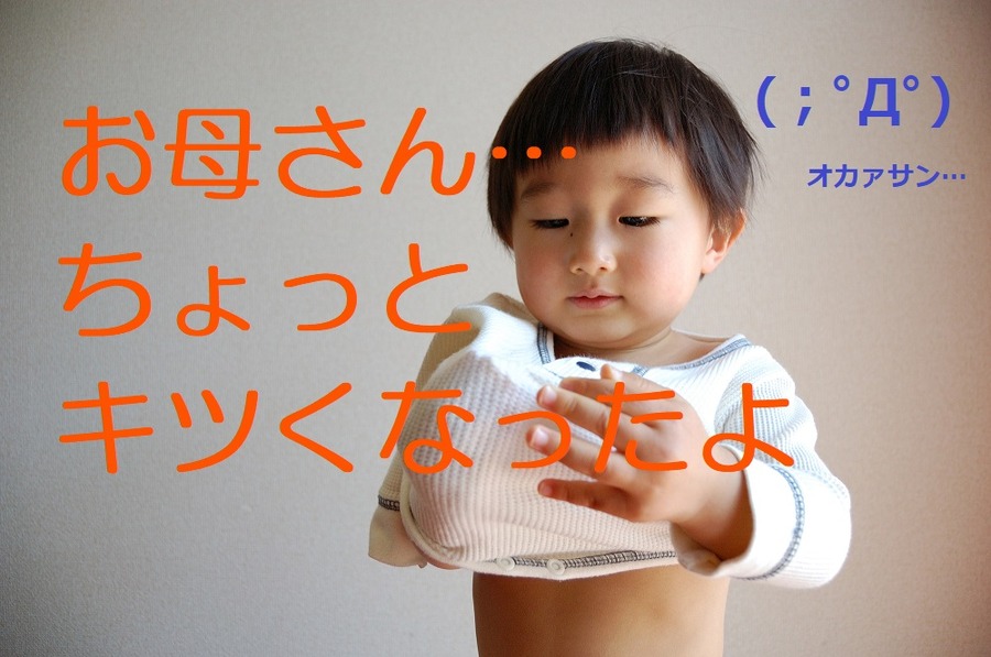 【子供服福袋2018】すでに予約開始もある！ 子供服ブランドも豊富に揃えたおススメ5福袋を紹介します。