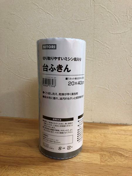 ニトリの格安「使い捨てふきん」ならストレスなしの清潔管理が目指せます