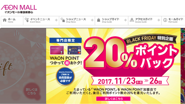 「イオンラウンジ」に潜入　ゆったりソファー、ドリンクサービス、オーシャンビューなど満喫してきました