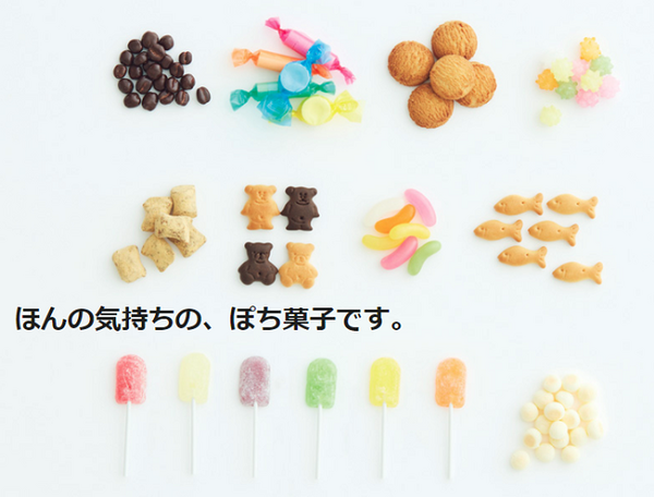 「無印良品」大好きなムジラ―いちおしの「お買い得お菓子」ベスト3
