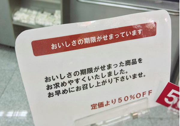 「無印良品」大好きなムジラ―いちおしの「お買い得お菓子」ベスト3