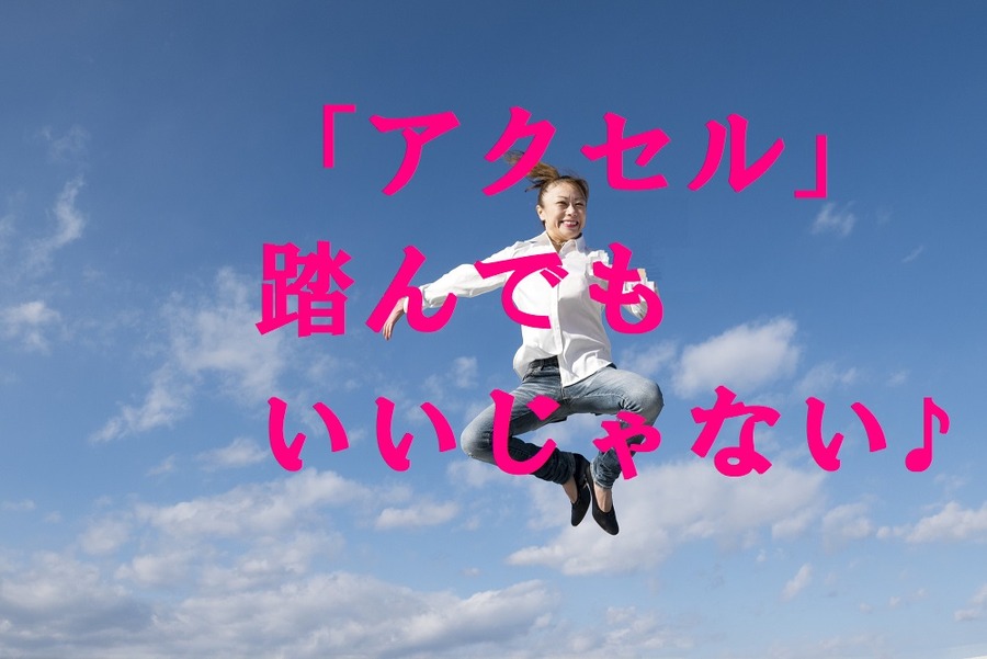【配偶者控除の改正】プチ起業「扶養の壁」はどう動く？　世帯手取りが増減する「壁の位置」をチェックしよう。