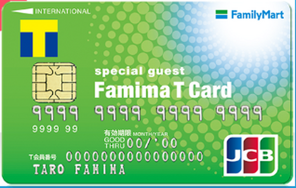 年賀はがき購入でも使えるカードがある　「クレカ払い」でポイントをゲットする方法を紹介します