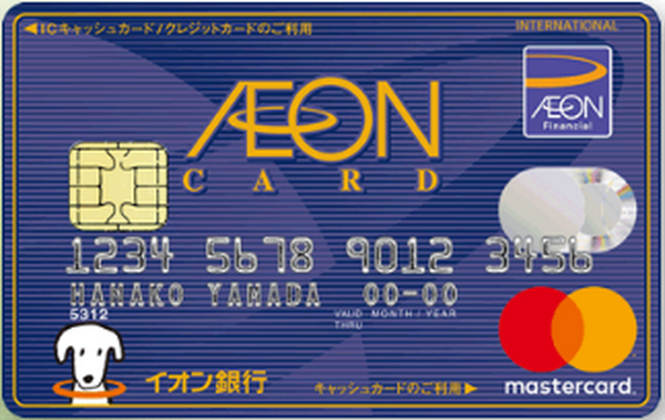 年賀はがき購入でも使えるカードがある　「クレカ払い」でポイントをゲットする方法を紹介します