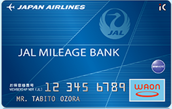 年賀はがき購入でも使えるカードがある　「クレカ払い」でポイントをゲットする方法を紹介します