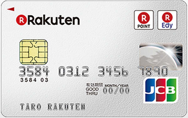 年賀はがき購入でも使えるカードがある　「クレカ払い」でポイントをゲットする方法を紹介します