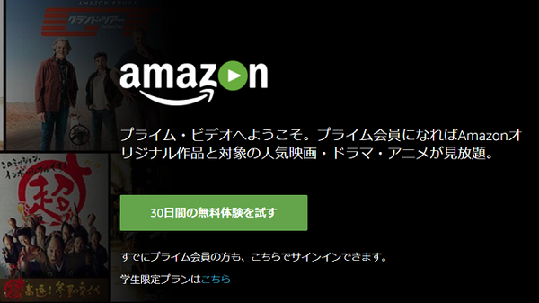 乳幼児のパパ・ママに絶対おすすめ！ Amazonプライム会員になるべき4つの理由