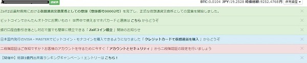 共働き家庭でもできる「放りっぱなし」資産運用の結果報告（5） 2017年11月編